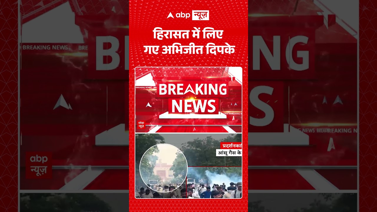 CJP Protesters At Parliament : युवाओं को समर्थन में जंतर मंतर पहुंची Dimple Yadav | #shorts