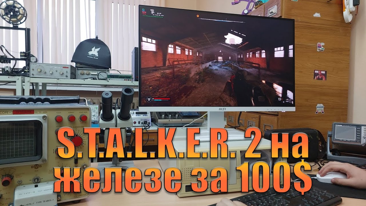 Amd BC-250 или как играть в новинки на железе за 100 долларов!