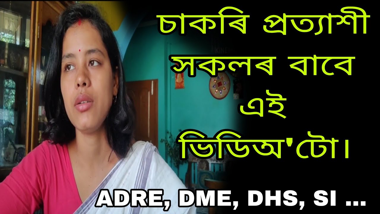 A little motivation for govt. job aspirants 