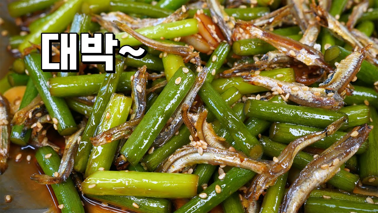순식간에 밥통 거덜내는 마늘쫑 멸치볶음✔️ 절대 데치지 말고, 볶아야 대박 성공!