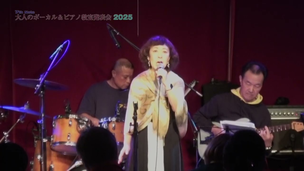 教室発表会 2025 -18 Misty / 会所 君江さん