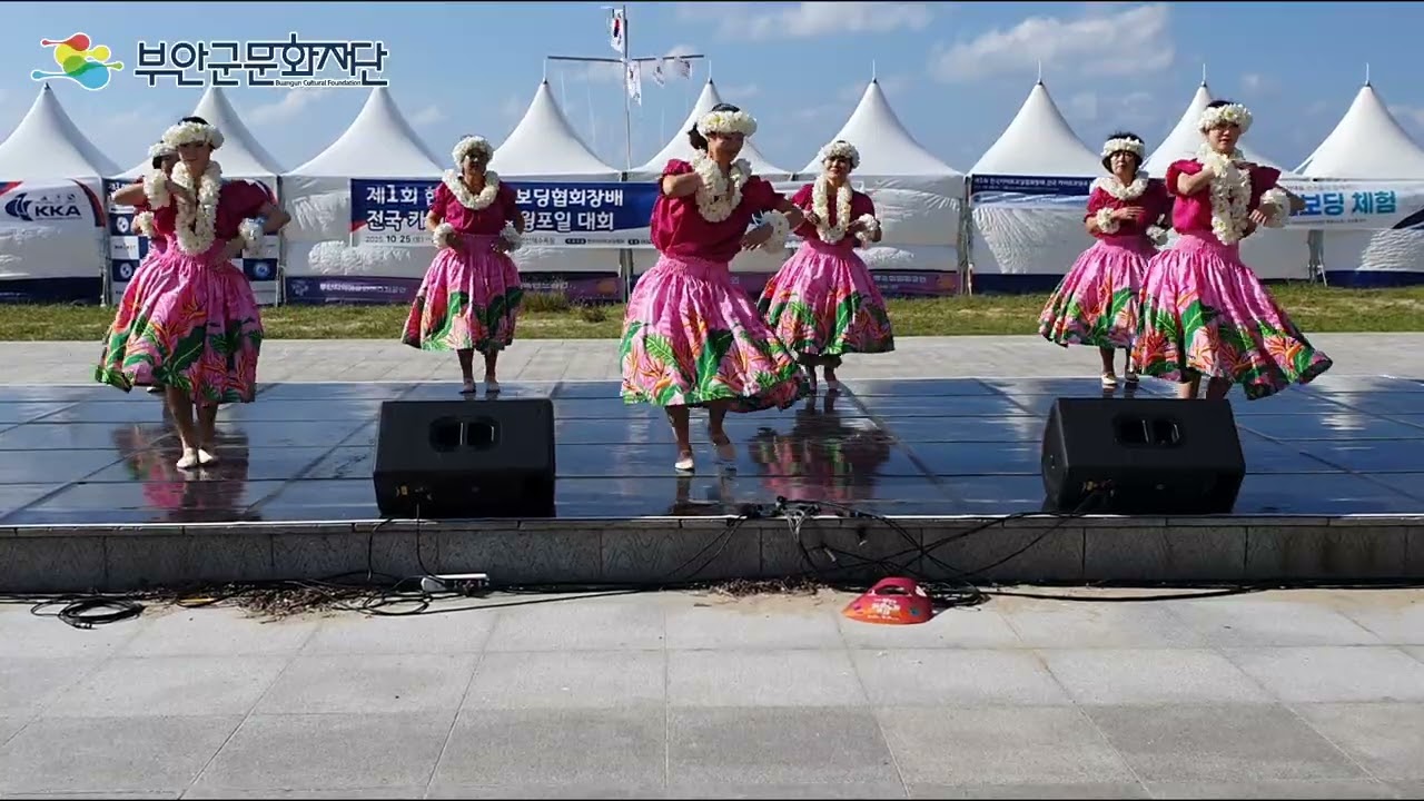 2025 부안꿈의무대 꿈의훌라댄스단 부안붉은노을축제 축하 공연