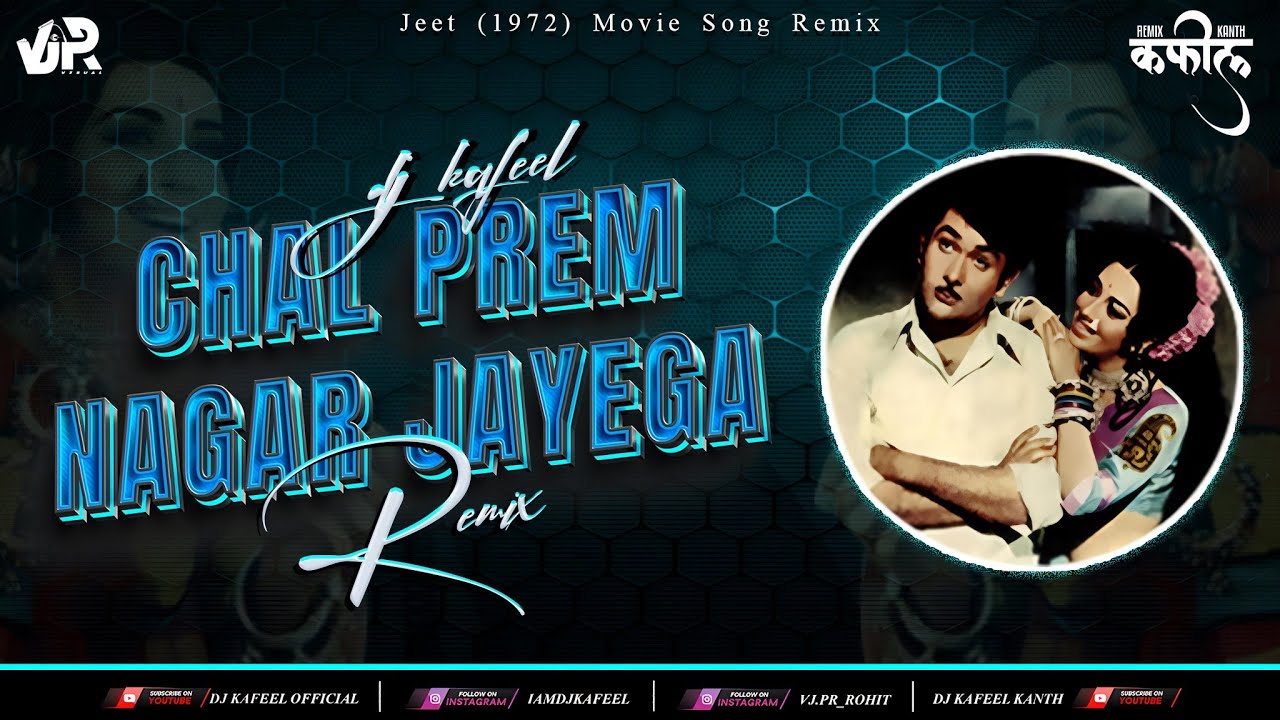 Chal Prem Nagar Jayega | Jeet 1972 | Edm Drop Mix | Dj Kafeel Kanth X Vj Pr Delhi