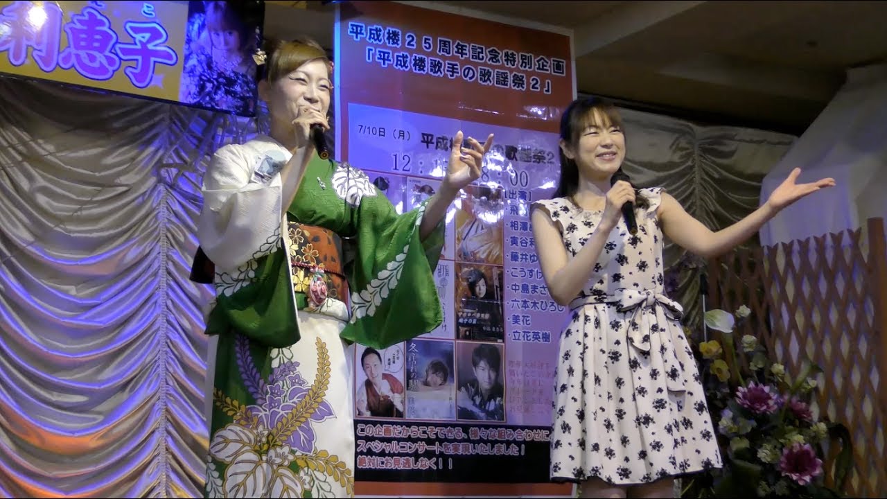 寅谷利恵子＆関口博子　「三味線姉妹」　2017.-5.28