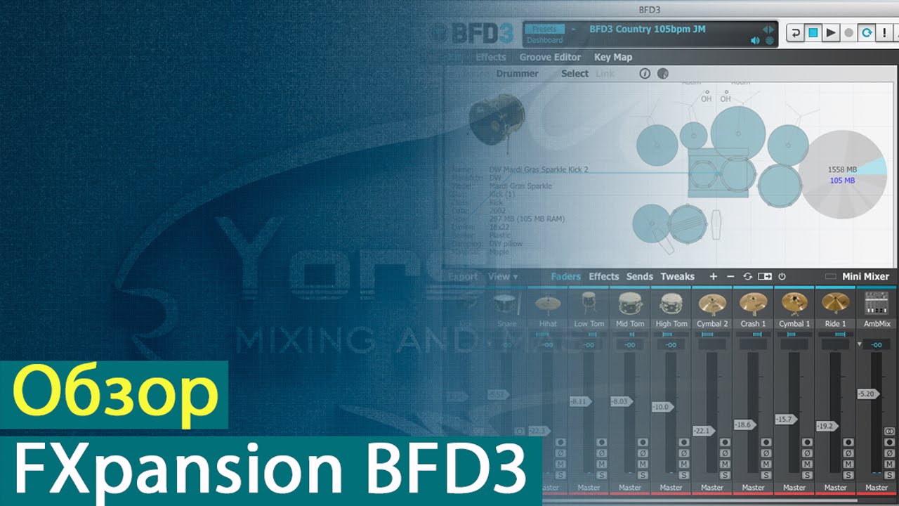 Обзор барабанного модуля FXpansion BFD3 [Yorshoff Mix]