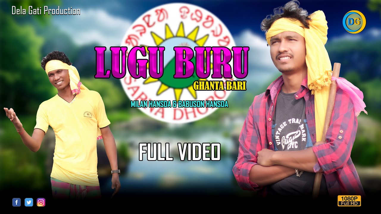 LUGU BURU GHANTA BARI//NEW SANTALI VIDEO 2023//MILAN HANSDA & BABUSON HANSDA //SWAPNA MUSIC STUDIO.