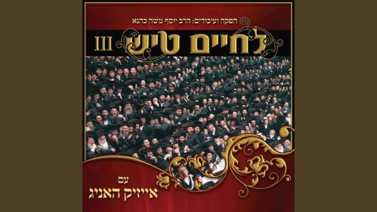 קה ריבון-ויזניץ