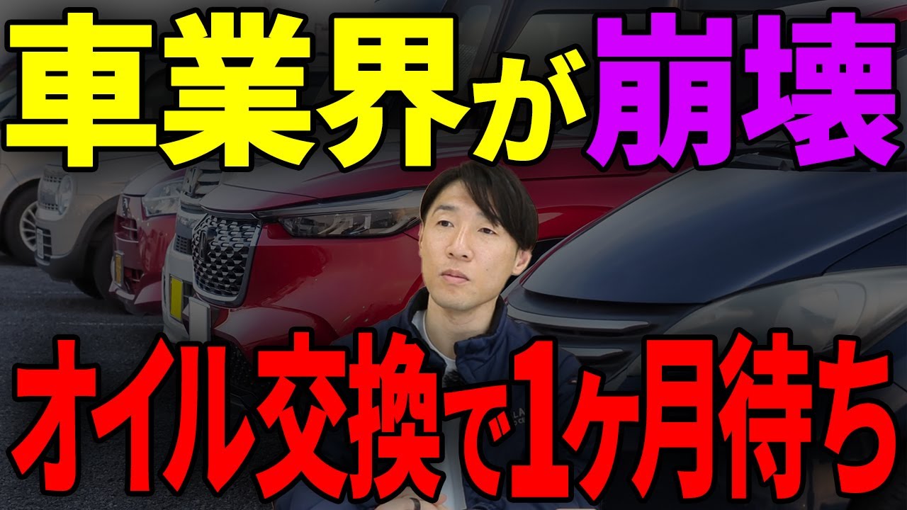 【修理費高騰】愛車を維持できなくなる前に！今すぐチェックすべきポイントとは？