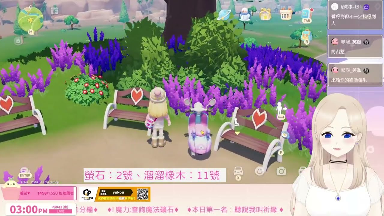 【柚香】日常賺錢 #心動小鎮  | #柚柚TV | #0206