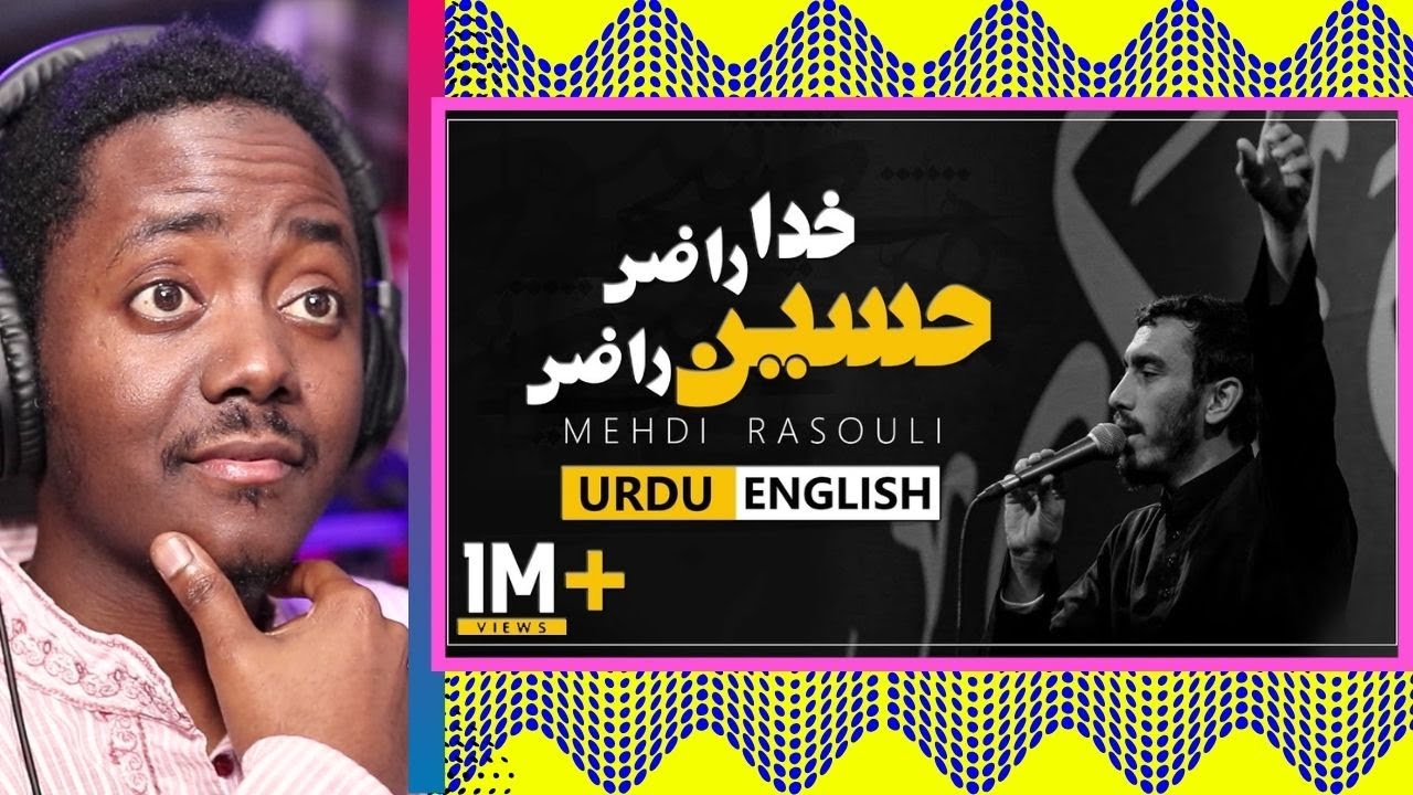 Khuda Razi Hussain Razi 🎵 Mehdi Rasouli | UR/EN Sub | نماهنگ سفره عشق - حاج مهدی رسولی