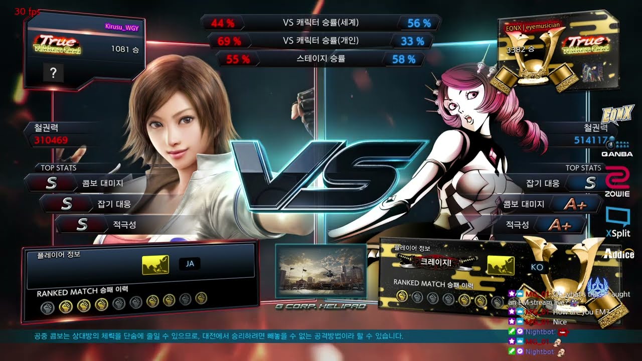 kirusu (asuka) VS eyemusician (alisa) - Tekken 7 Season 4