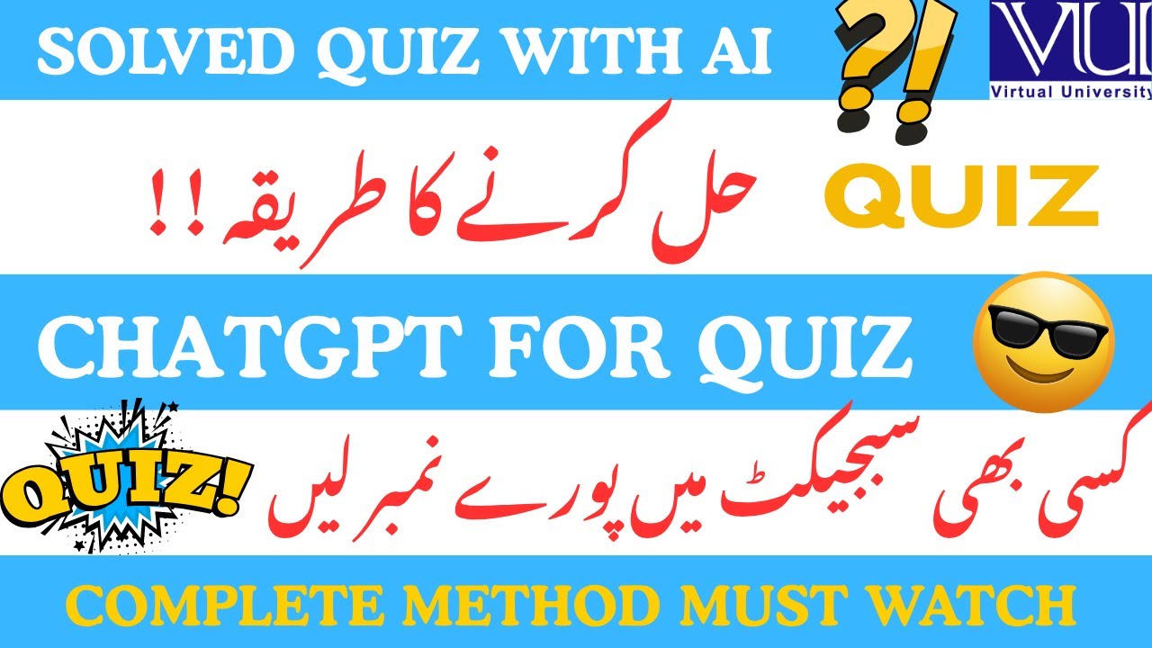 How to Attempt Quiz in VU? | VULMS Quiz Attempt Ka Tareeqa | How to solve quiz with Ai in Vu #quiz