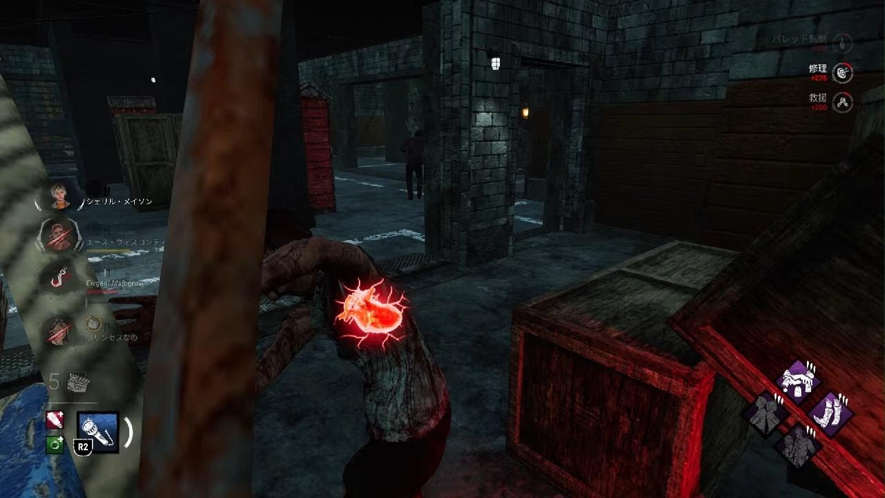 Dead by Daylight_20260115155127