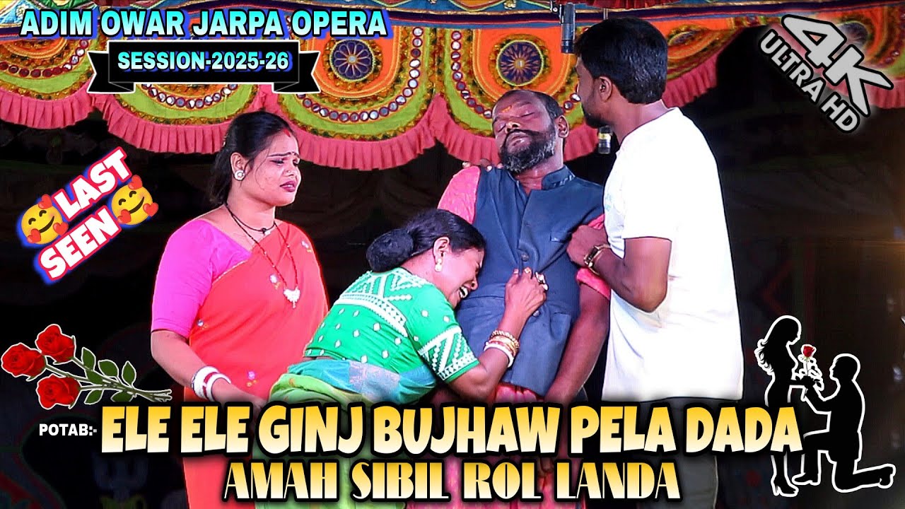 Ele Ele Ginj Bujhaw Pela Dada Amah Sibil Rol Landa | Adim Owar Jarpa Opera | New Santali Jatra Video