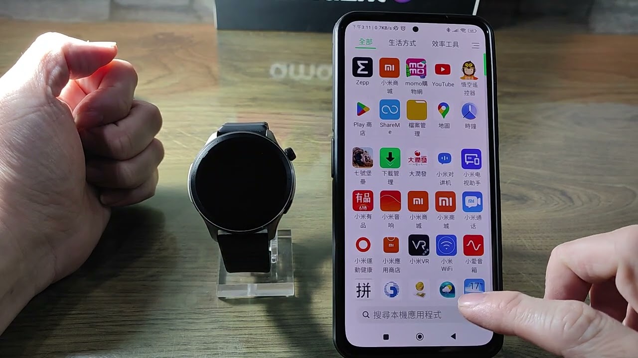 如何使用Amazfit GTR4控制手機音樂 及 上傳手機音樂到手錶！