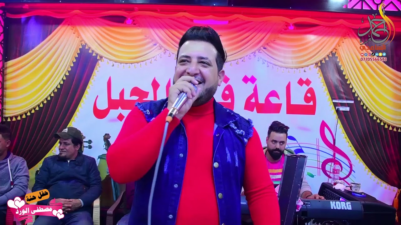 حصريا الفنان المحبوب علي سدخان حنة الورد (مصطفى)ج2 اغنيه 2021 (ليش يا طير صبر ناسيني) روووعه