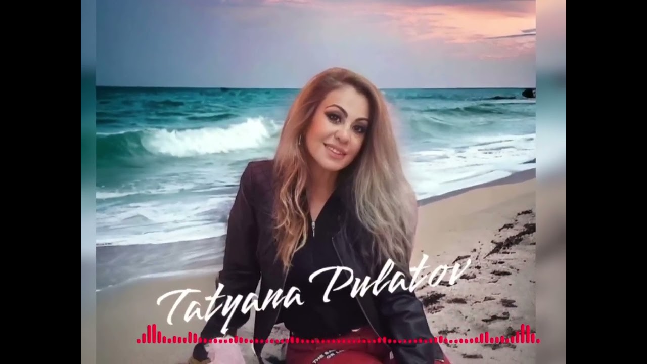 В этот  день в этот час .   Татьяна Пулатов . (cover)