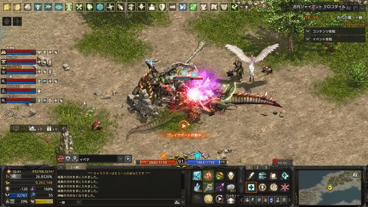 Lineage_リネージュ　イベントMAP　古代の島　 2025.08.03  PTメンバー２名　モンスターに埋没する　経験値500％のナイトについていくと経験値の恩恵はあるのか？