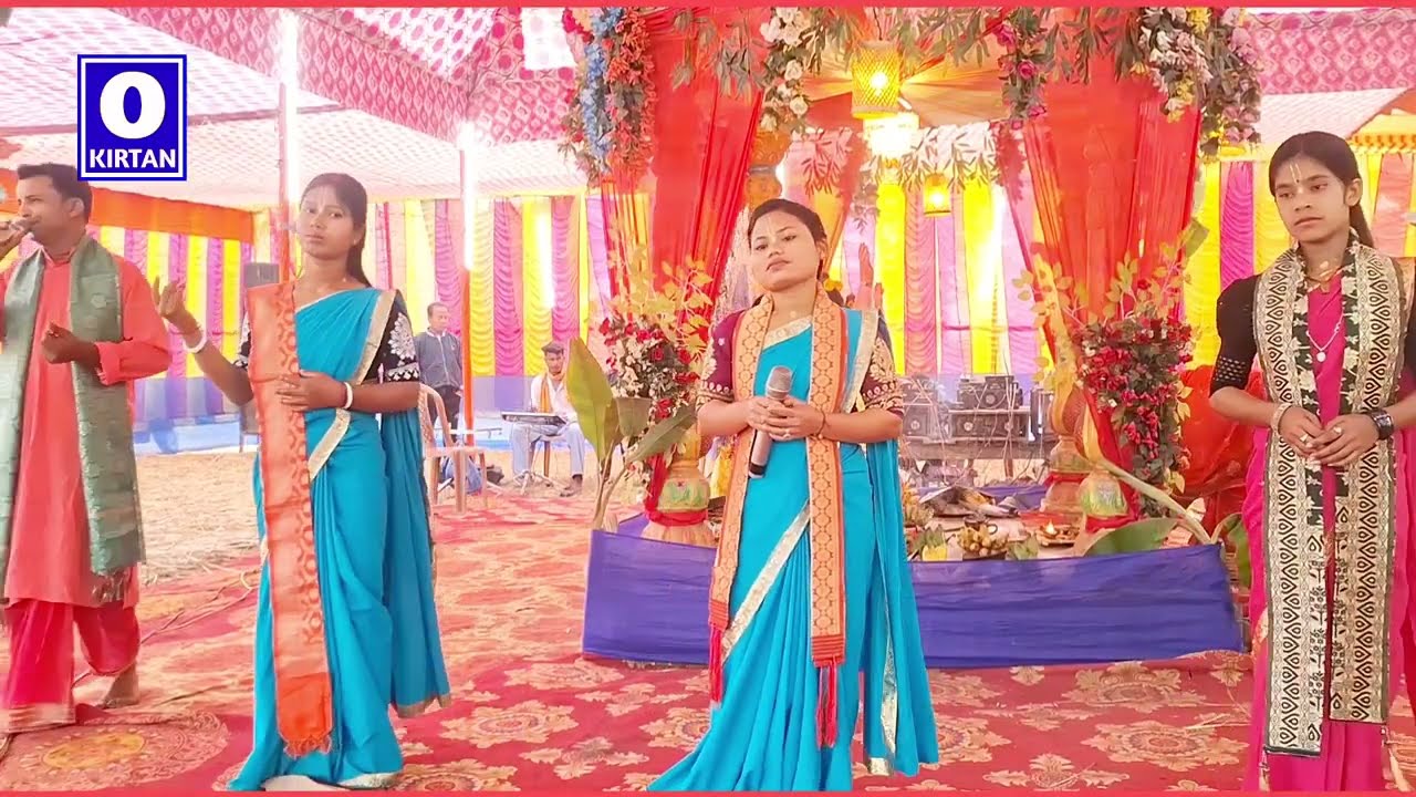 নিউ কীর্তন