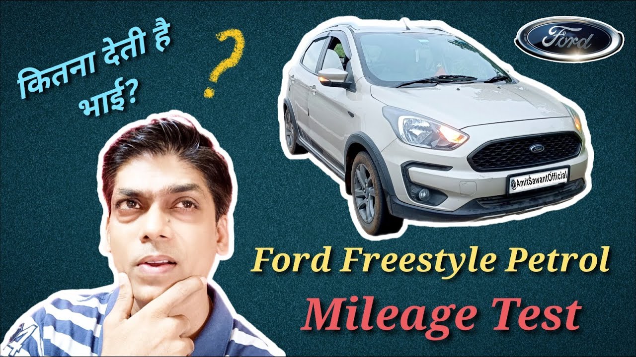 Ford Freestyle Mileage Test Petrol Version | फोर्ड फ्रीस्टाइल माइलेज टेस्ट पेट्रोल #ford #fordindia