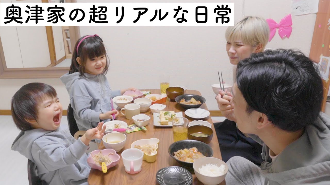 とある日の4人家族の食卓を覗き見