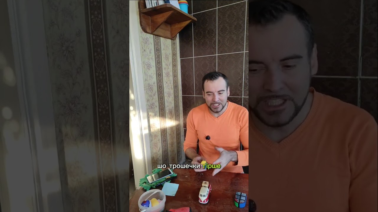 Формування ініціативи пропонувати гру : 