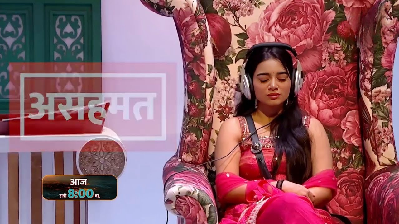 Bigg Boss Marathi Captaincy White Room Task Big Twist | Bigg Boss Marathi 6 Today Captaincy 