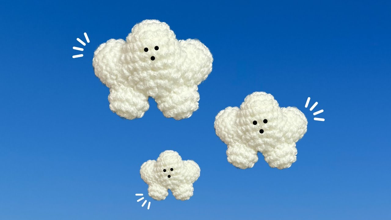 もこもこ雲ちゃんを作りましょう！雲の編み方・How to crochet cloud・뭉게구름만들기•뭉게구름뜨개