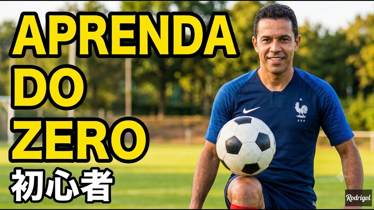 Treino para GAROTAS que querem começar a jogar futebol - Meninos não só podem, como devem fazer tbm!