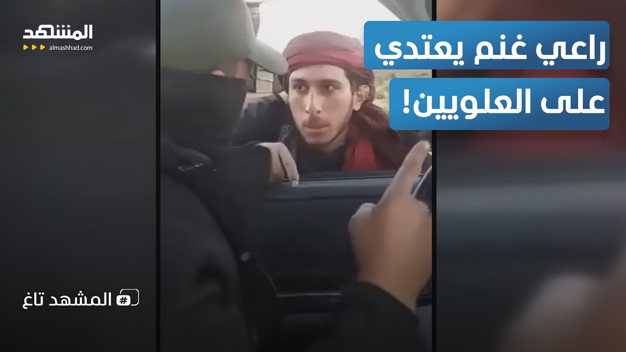 حماية أراضي