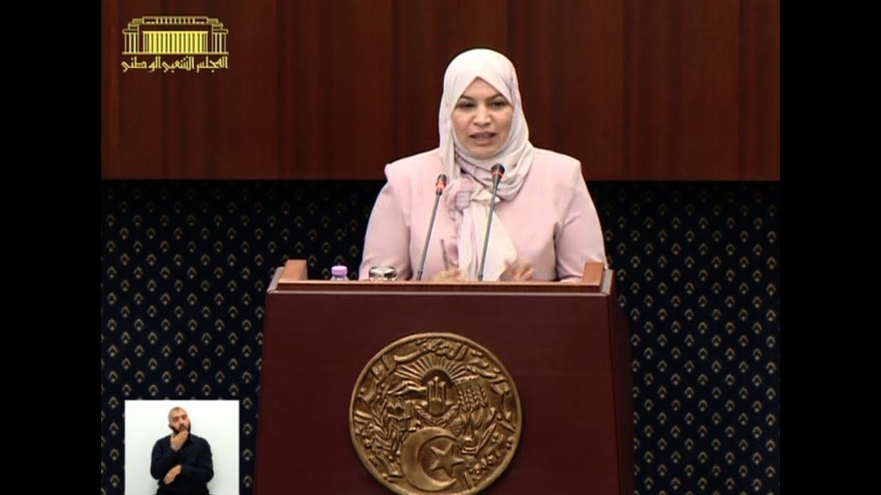 سؤال النائب عائشة بن تركي الموجه لوزير الداخلية والجماعات المحلية والتهيئة العمرانية