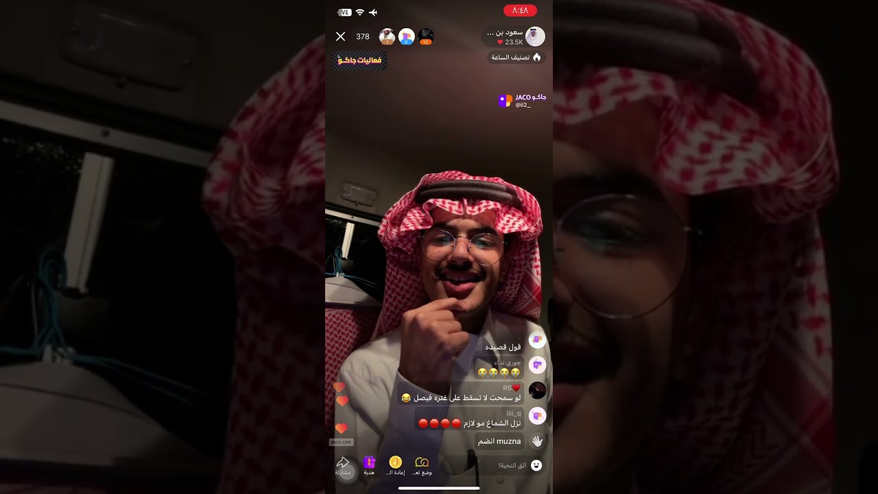 بث سعود بن علوش في سيارة فيصل الدبالين بتاريخ ٢١ اكتوبر #اكسبلور #سعود_بن_علوش