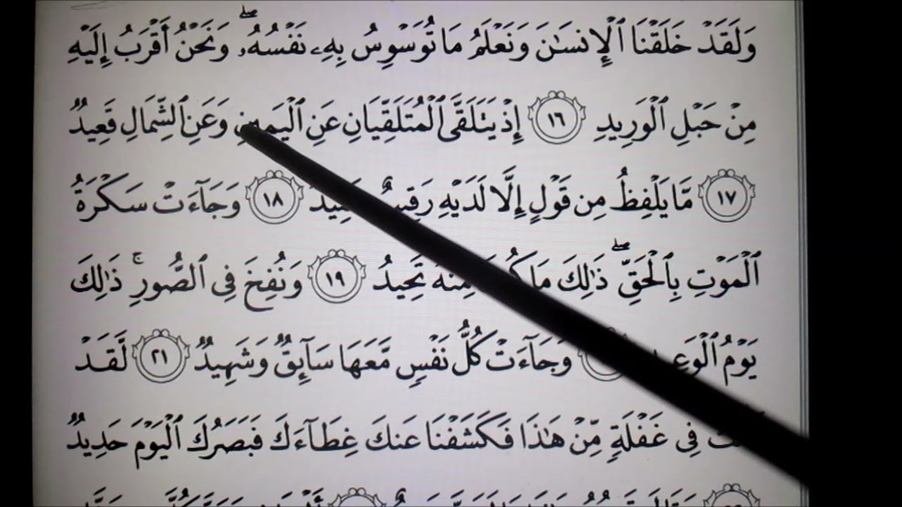 Belajar Membaca Al-Quran Surah Qaf Mukasurat 518 & 519