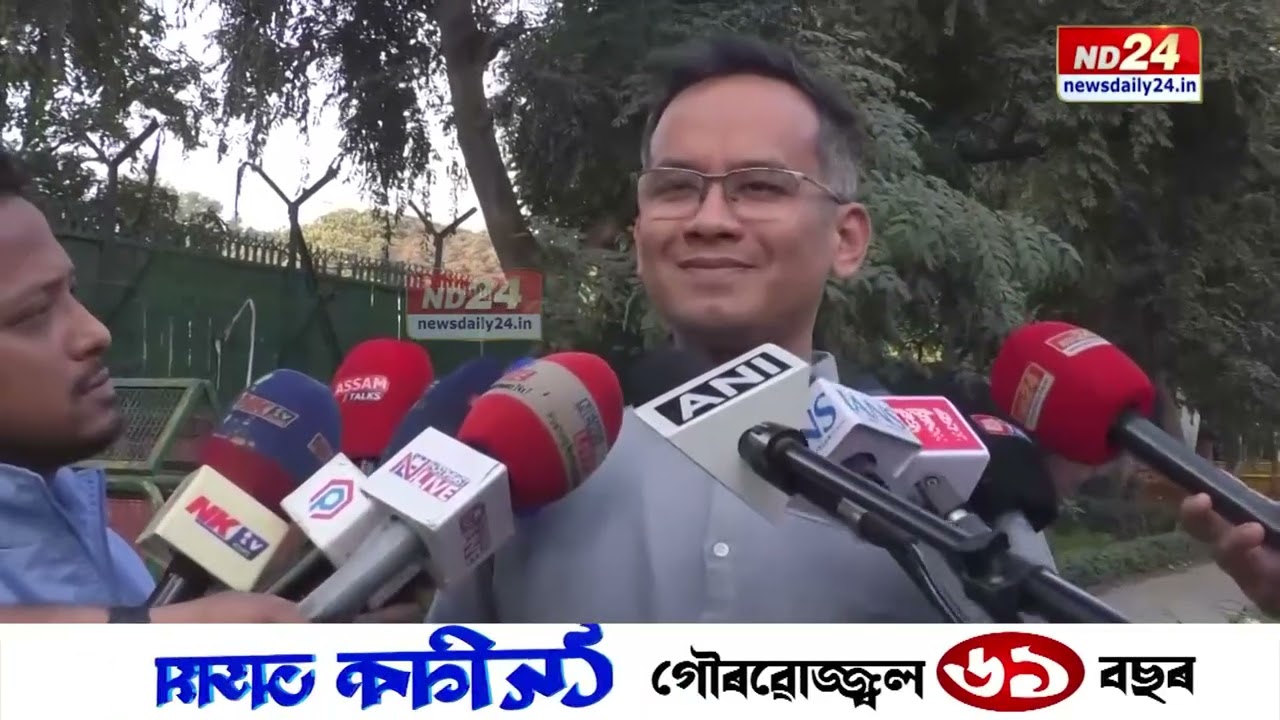 AICC নেতৃত্বৰে বৈঠকৰ অন্তত কি মন্তব্য গৌৰৱ গগৈৰ?