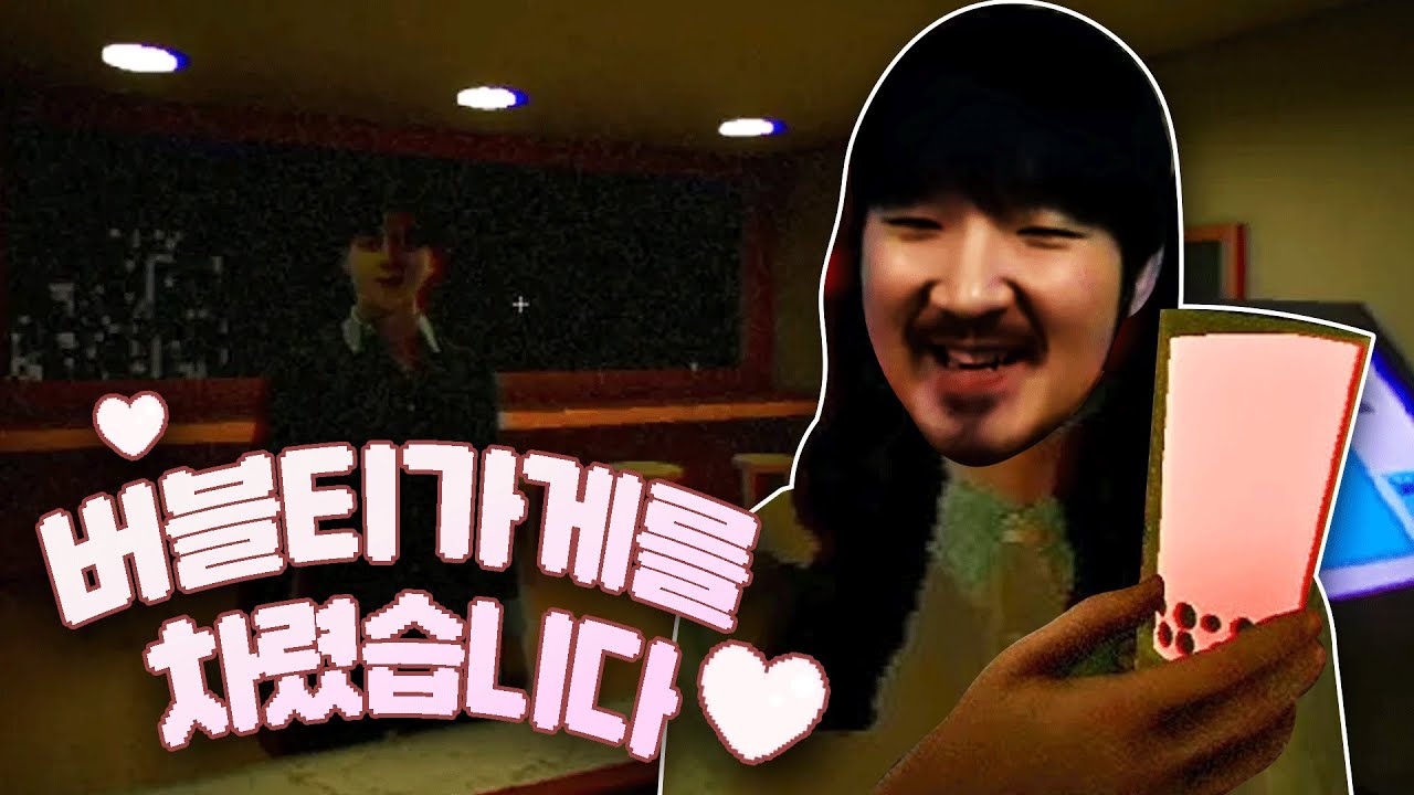 어서오세요 손님 버블 추가 하시는거 맞으시죠~?