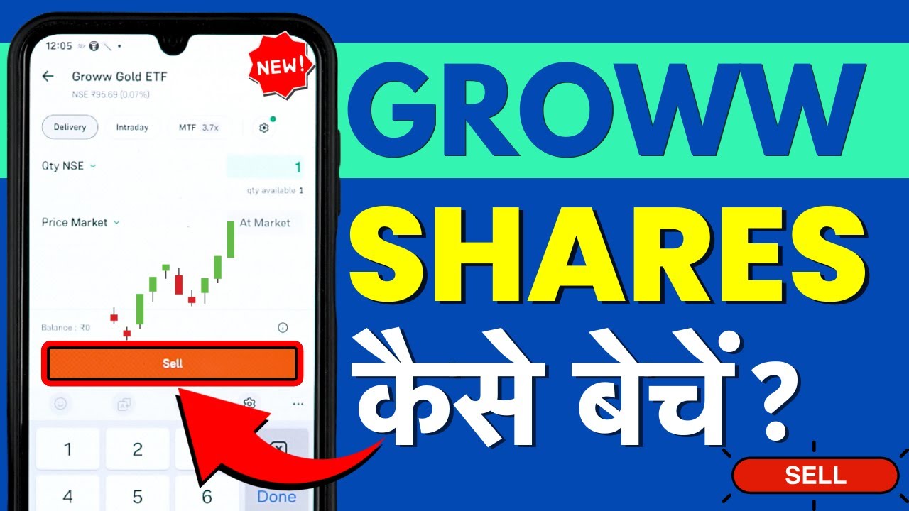Groww App Me Share Kaise Beche - How to Sell Shares in Groww App Using TPIN?