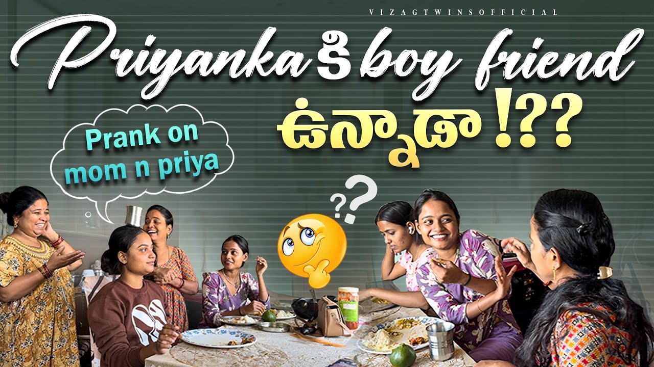 Boyfriend ఉన్నాడు ani తెలిసాక ఇంట్లో  intlo valla reaction😱😭 #vizagtwinsofficial #boyfrdprank #viral