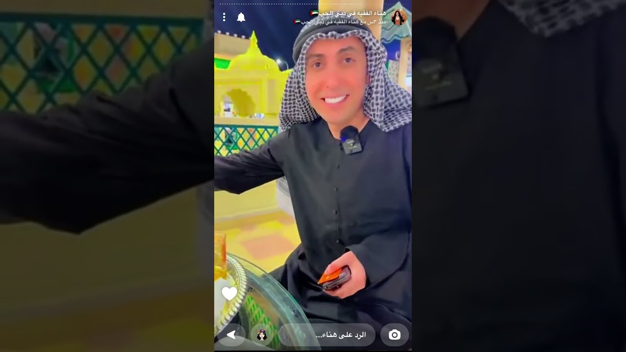 اسنابات هناء الفقيه وبلانة في القرية العالمية في دبي الأمارات