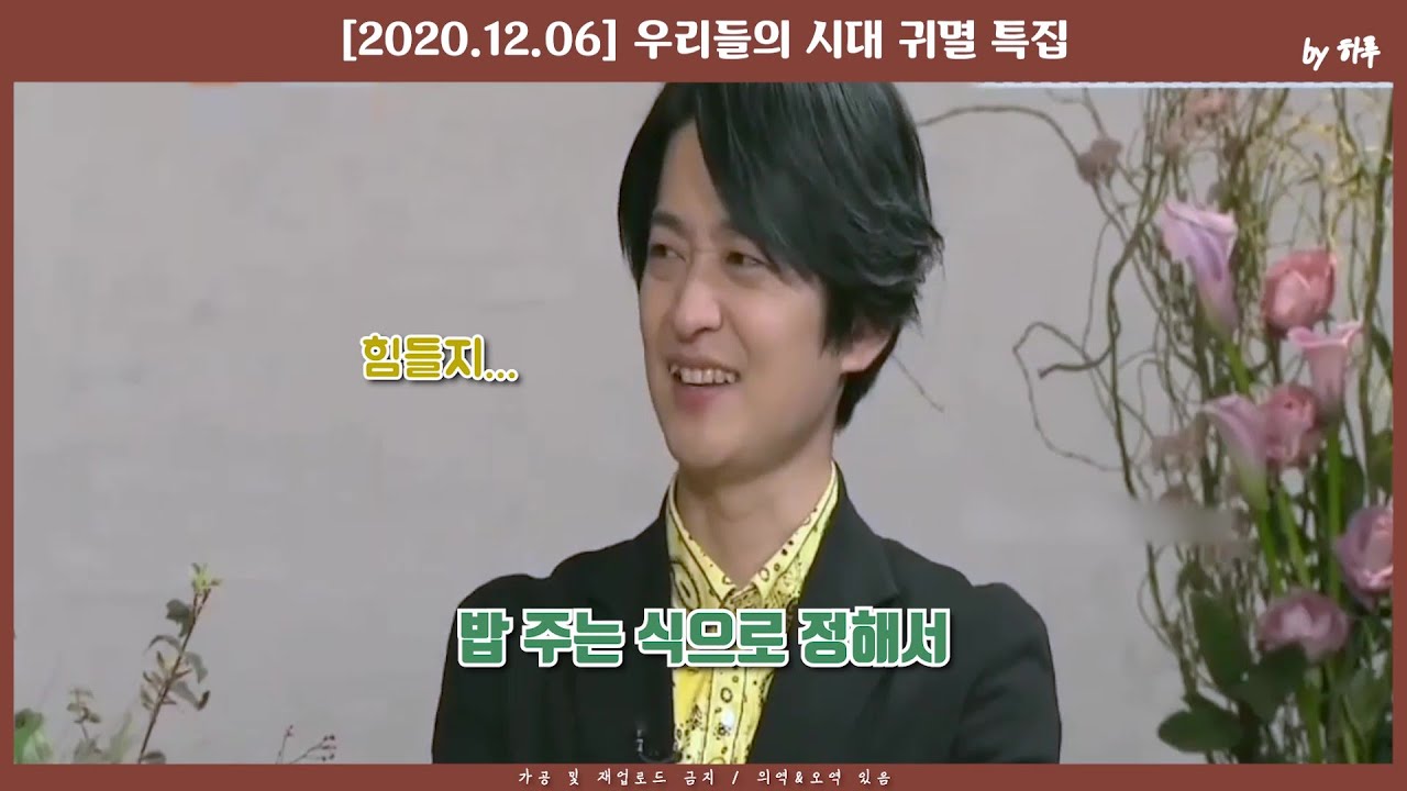 [귀멸의 칼날] 결혼 공개 후 보니 이제야 이해되는 시몬느의 반응