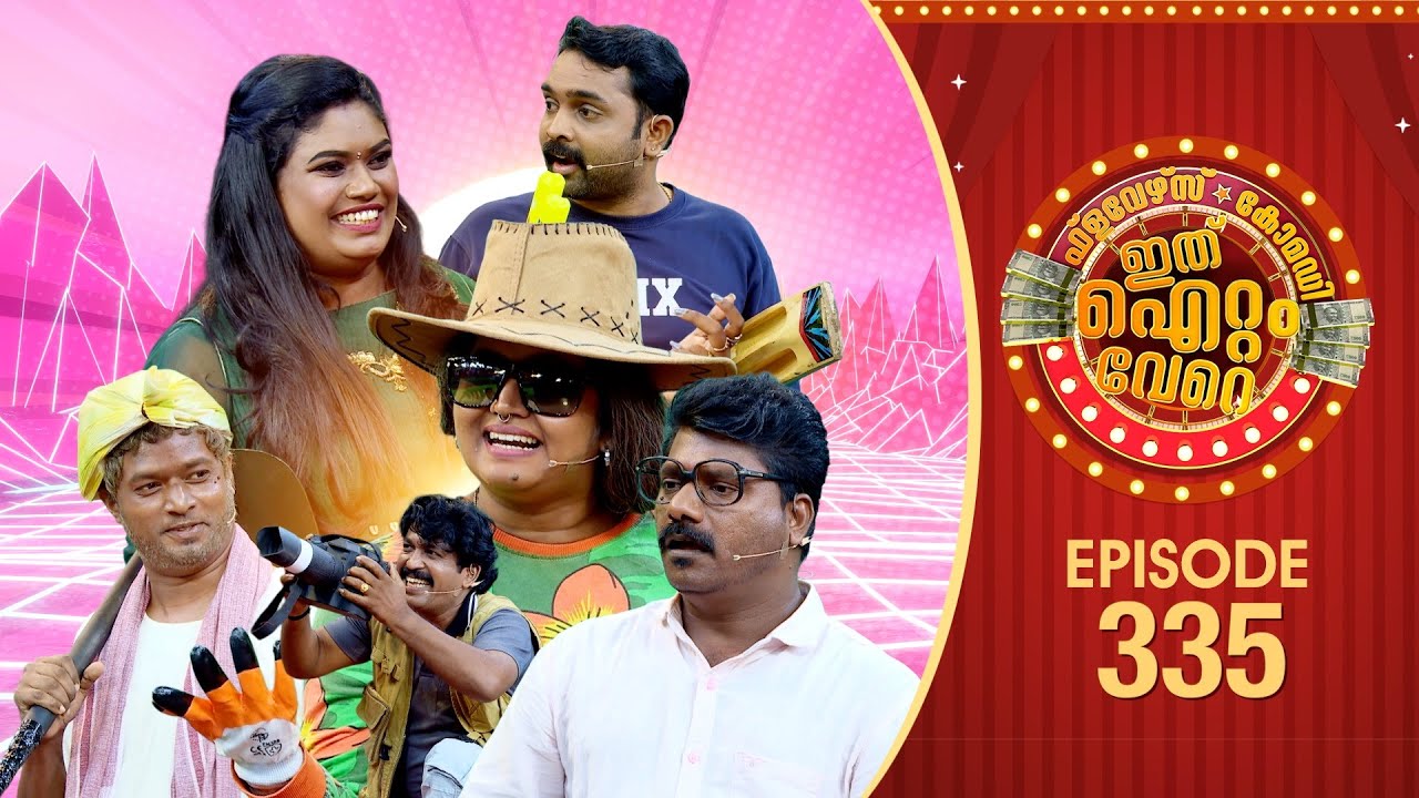 Ithu Item Vere | Comedy Show | Ep#335