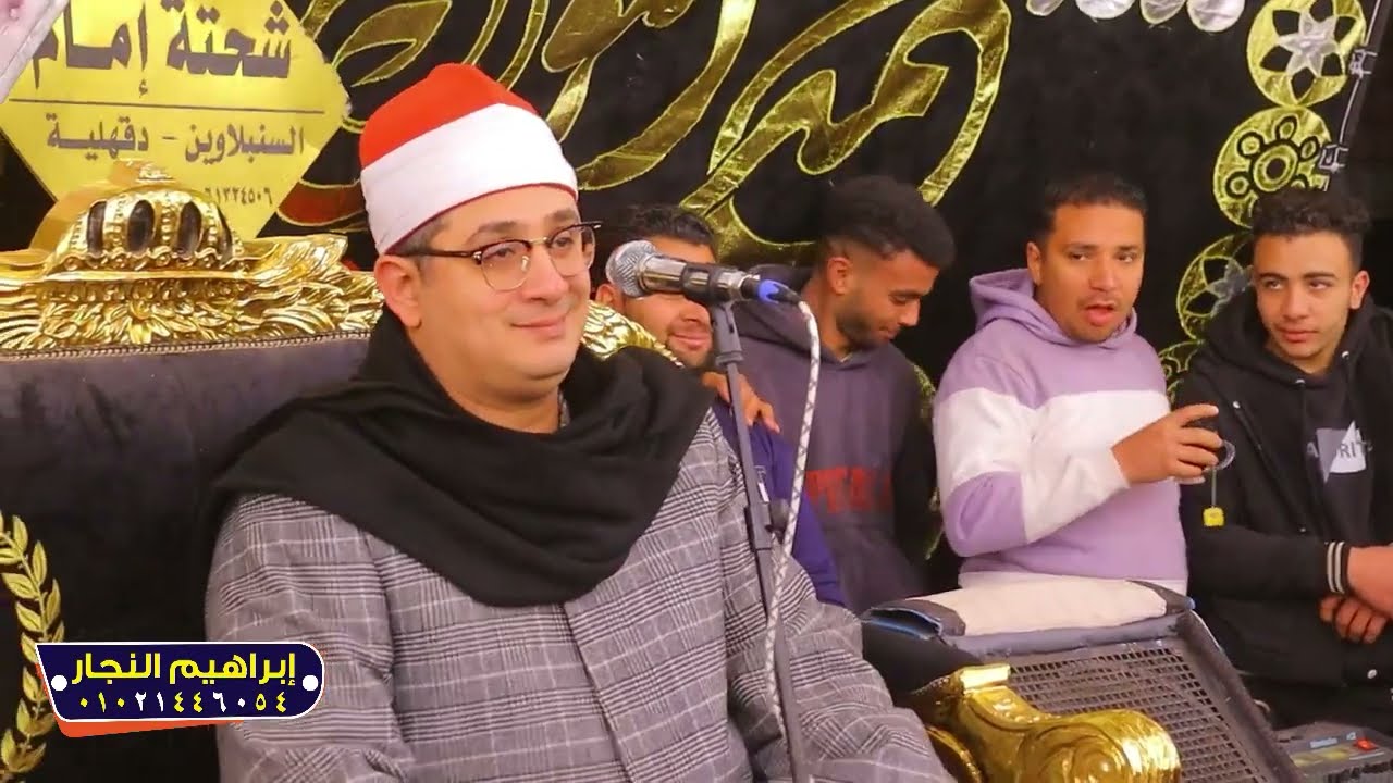ختام تاريخي الشيخ محمود الشحات انور ليله تكريم الحاج محسن صادق