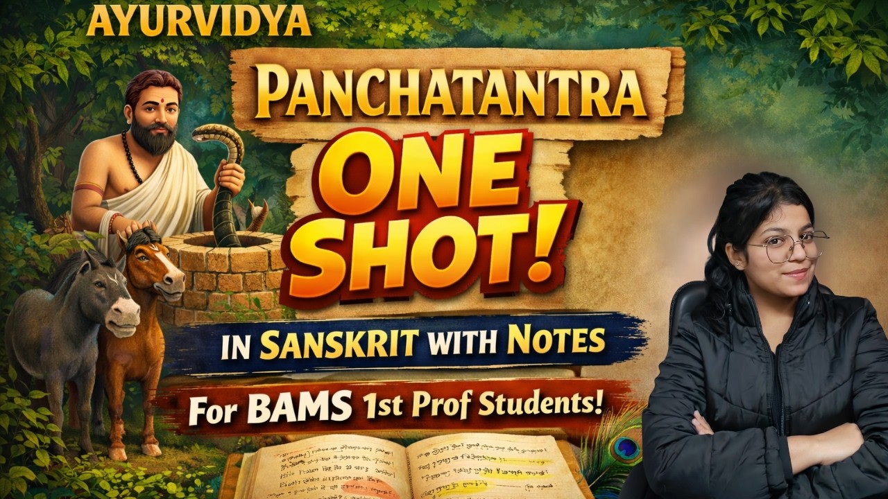 PANCHATANTRA ONE SHOT | In Sanskrit With Notes | BAMS 1st Prof Complete Revision | AyurVidya