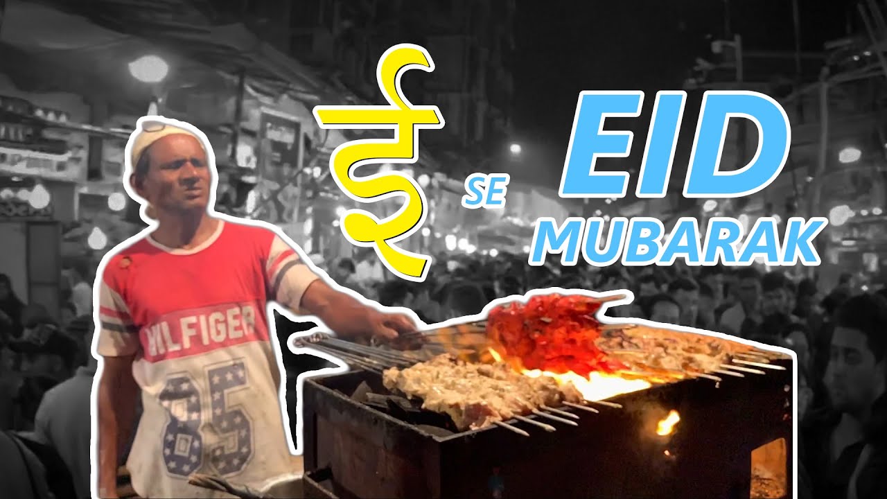 ई se Eid Mubarak! | Mohammed Ali Road | Vlog 5 | Hectik