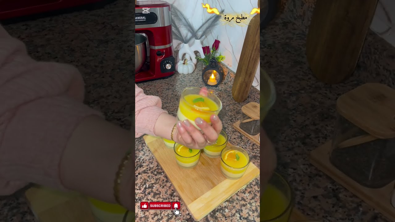 تحلية سهلة وسريعة بالبرتقال 🍊🍮