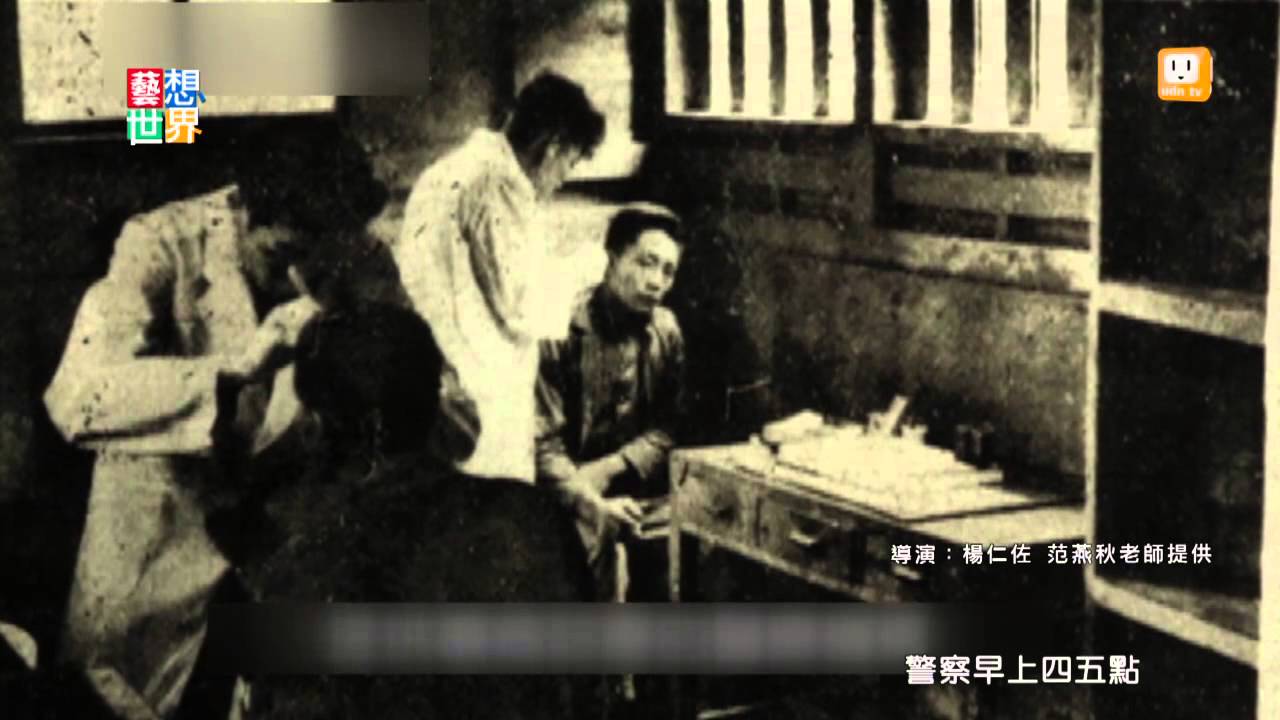 20140605《藝想世界》樂生療養院特展 展出院民人生故事