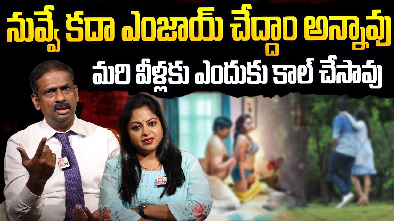 చెప్పు తీసుకొని కొట్టాలి నిన్ను | Andamaina Jeevitham | Dr Kalyan Chakravarthi & Anchor Jaya