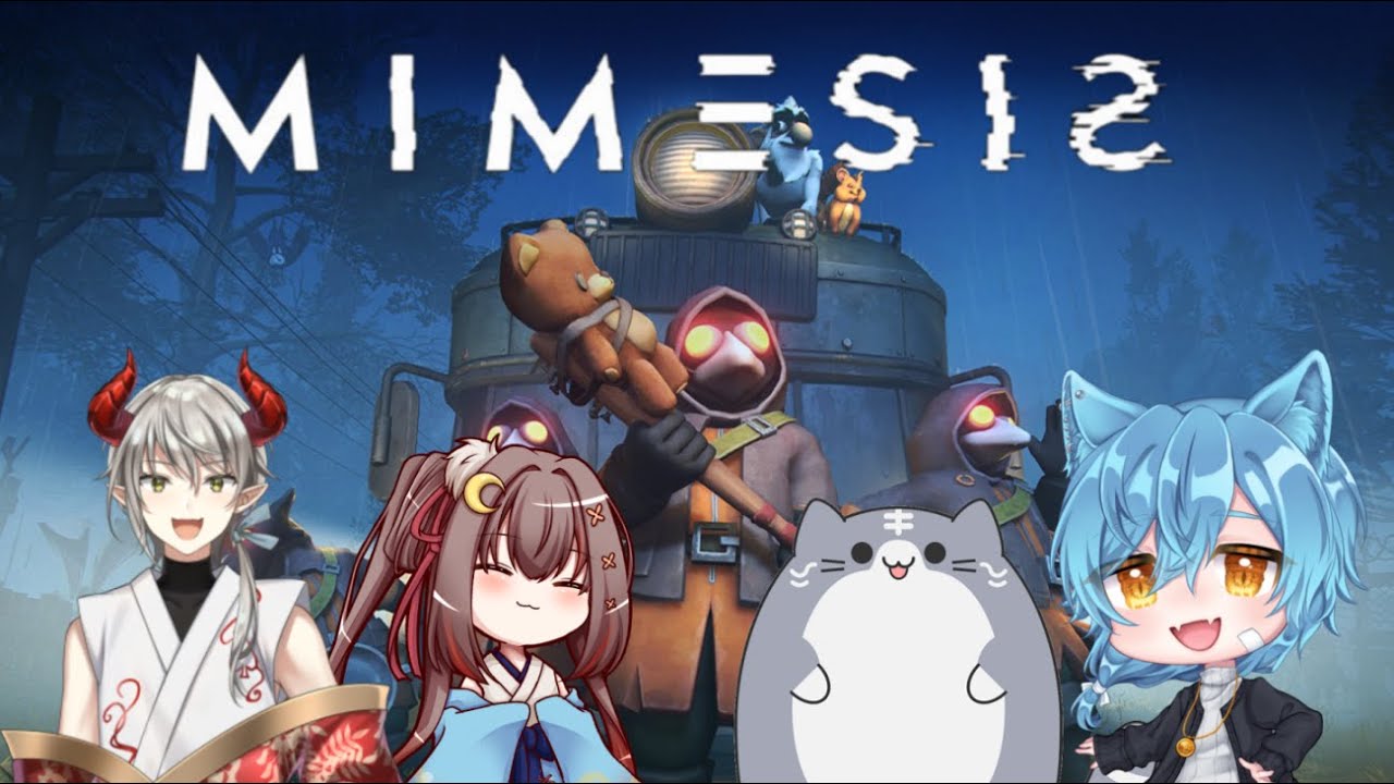 【MIMESIS】初めてのミメシス！AIには騙されないぞ・・・？【猫瑞ユヅキ/Vtuber】
