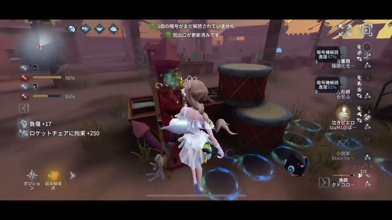グレイス 勝利 【第5人格 identityV】