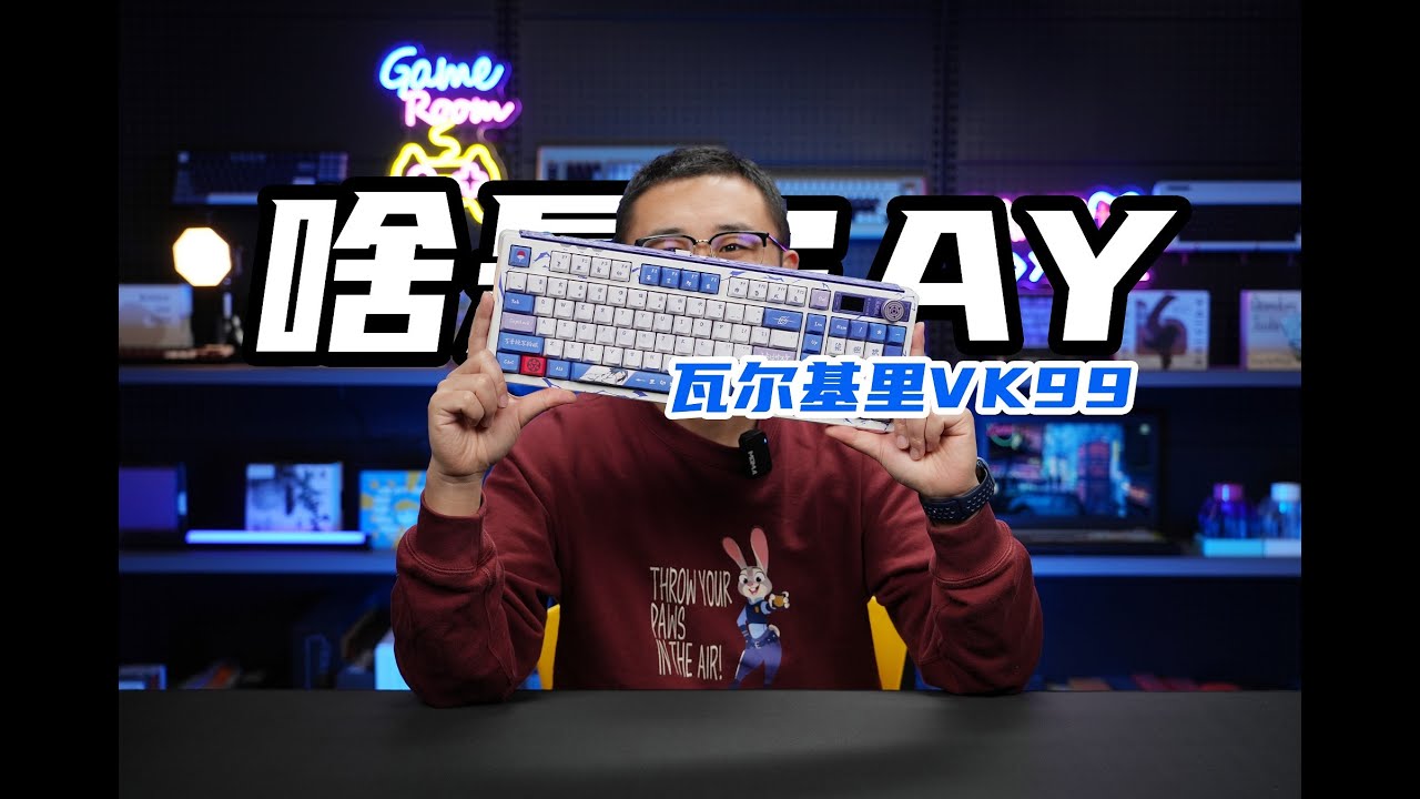 啥是GAY！老宝评瓦尔基里VK99磁轴键盘火影忍者联名版|容圆方案|冠泰灼华轴 Valkyrie VK99 3 Mode Keyboard