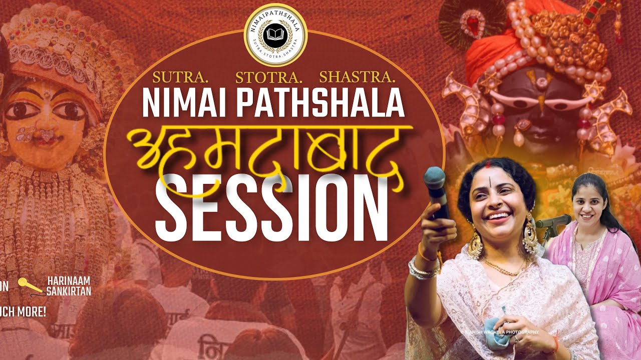 Ahmedabad Session | Understanding Bhakti | Q/A |Smt.Renuka Goswami Ji |#nimaipathshala 